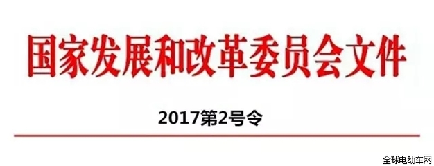 政策春风来 低速电动车企业资质申请终于有法可依，项目投资管理开启新章