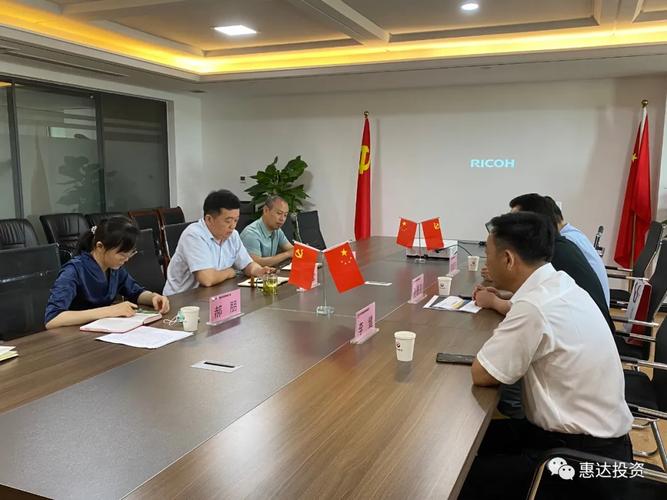 惠达投资董事长李保军率队洽谈招商引资项目 强化投后管理赋能合作共赢