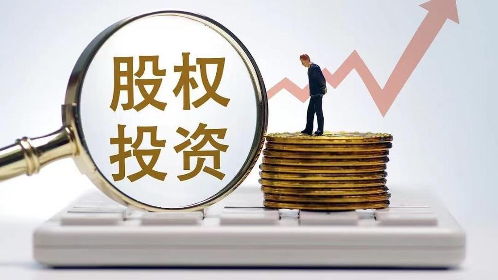 科学评估与管理 实现长期稳定收益的投资之道