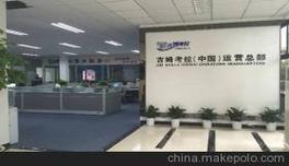 专为中国儿童教育项目投资,运营,管理,产品研发提供服